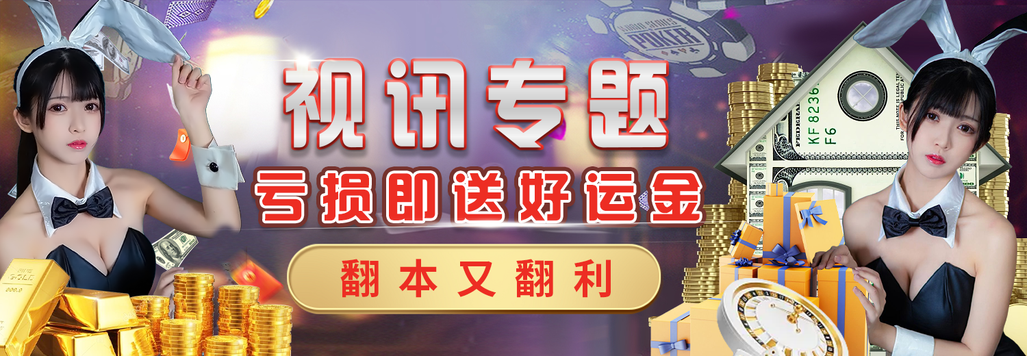 国际十大娱乐正规平台AI智能推荐引擎展示
