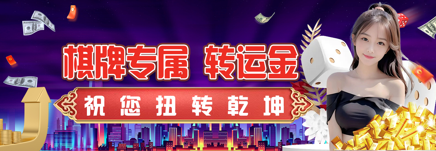 B体育相关图片