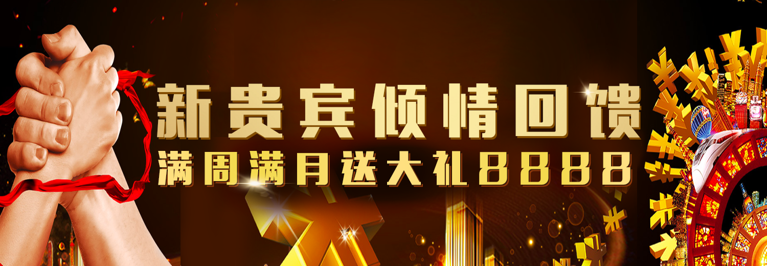 365完美官网登录体验全面升级：安全与便捷并重引领行业新标准