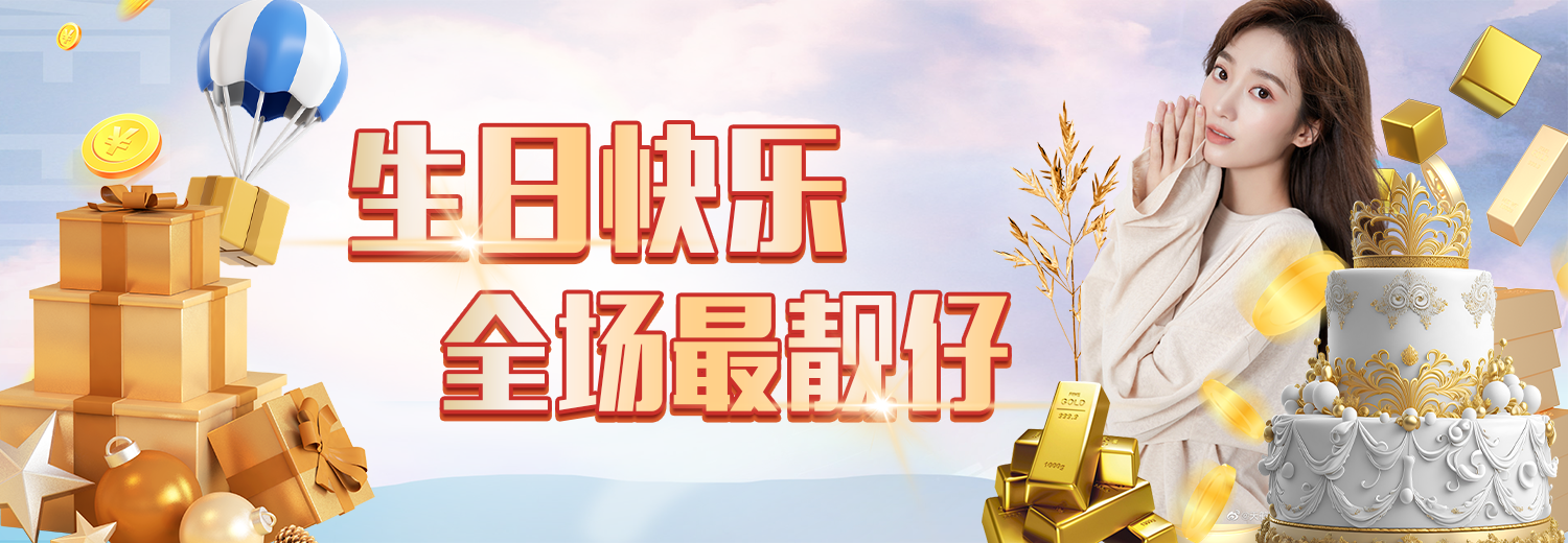 问鼎游戏app全新版本界面展示